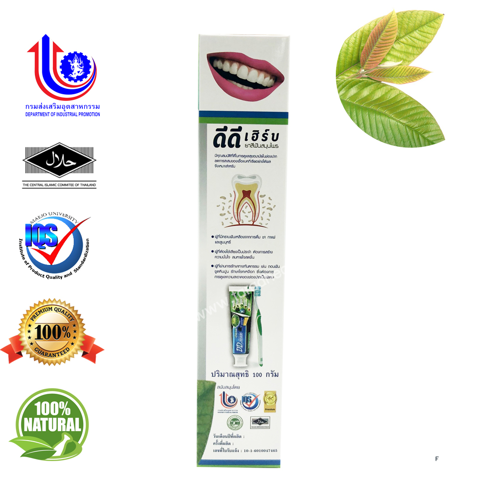 ยาสีฟันสมุนไพร ดีดี เฮิร์บ ( DD HERBS ) ขนาด 100 g. ยาสีฟันสมุนไพร ดีดี เฮิร์บ ( DD HERBS ) ขนาด 100 g.